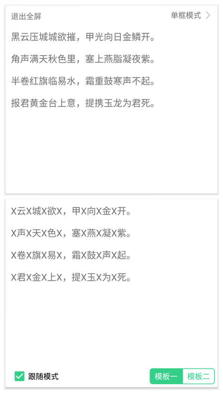 背个X啊_图片3