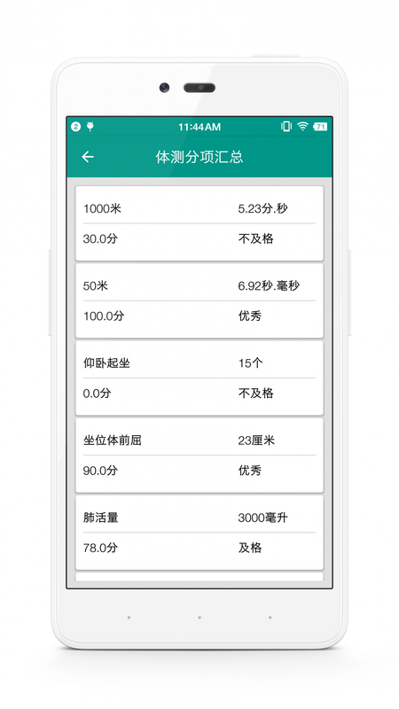 校味_图片2