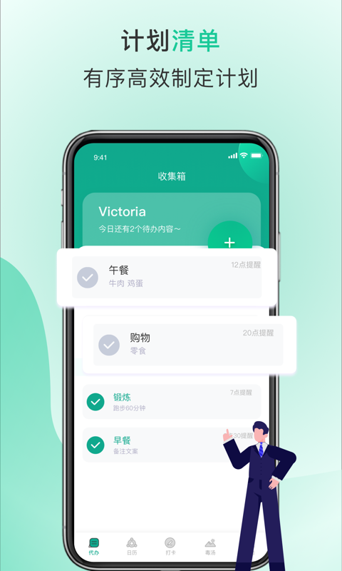 Done_图片2