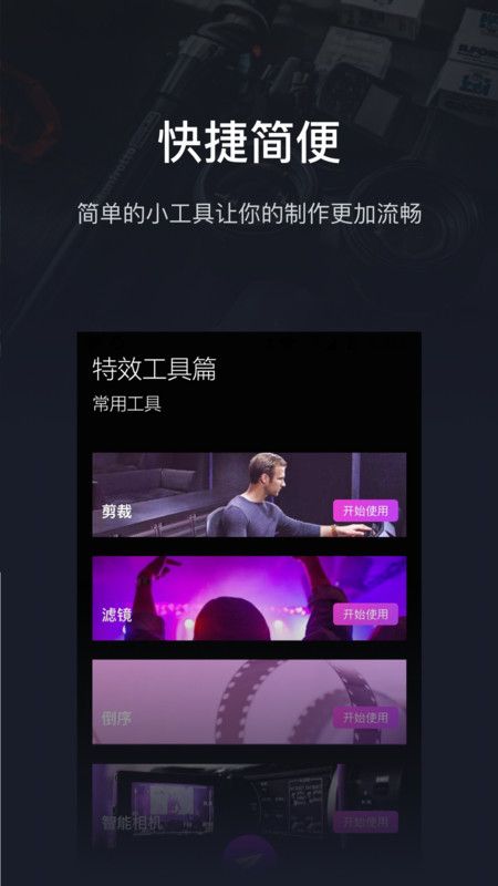 Pr影视剪辑_图片4
