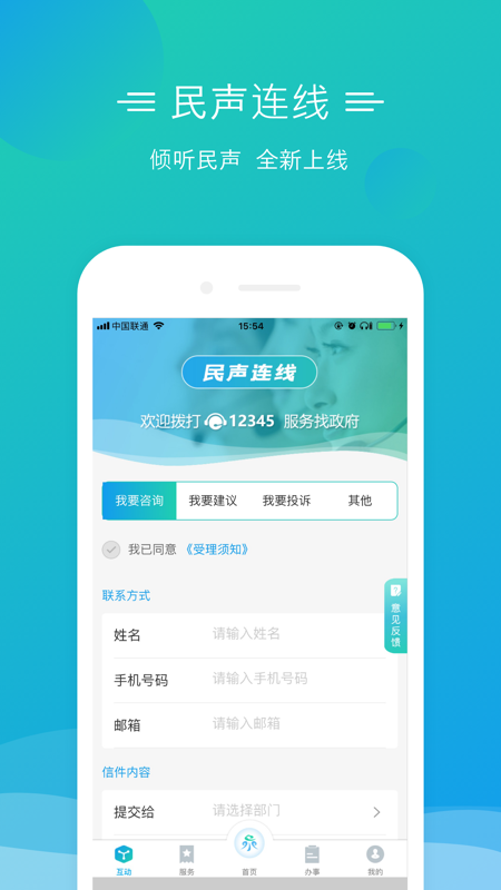 泉城办_图片4