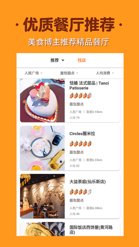 囧囧兔_图片2