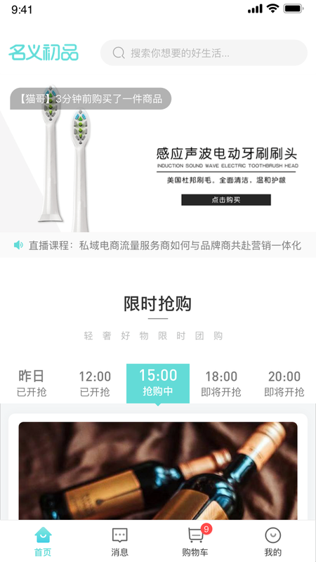 名义初品_图片1