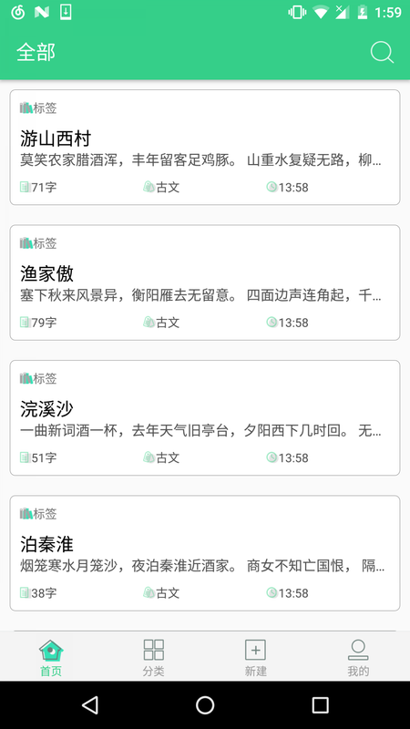 背个X啊_图片1