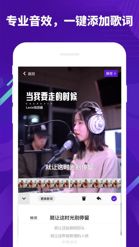 光音Mulight_图片1