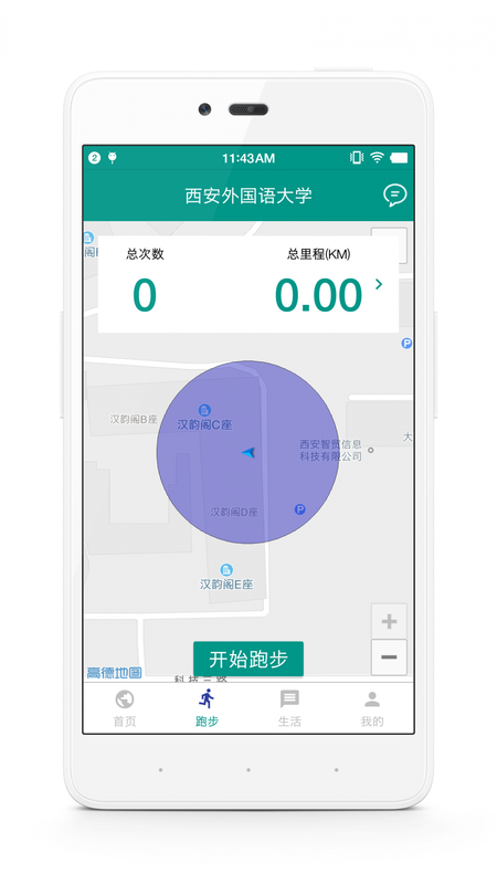校味_图片3