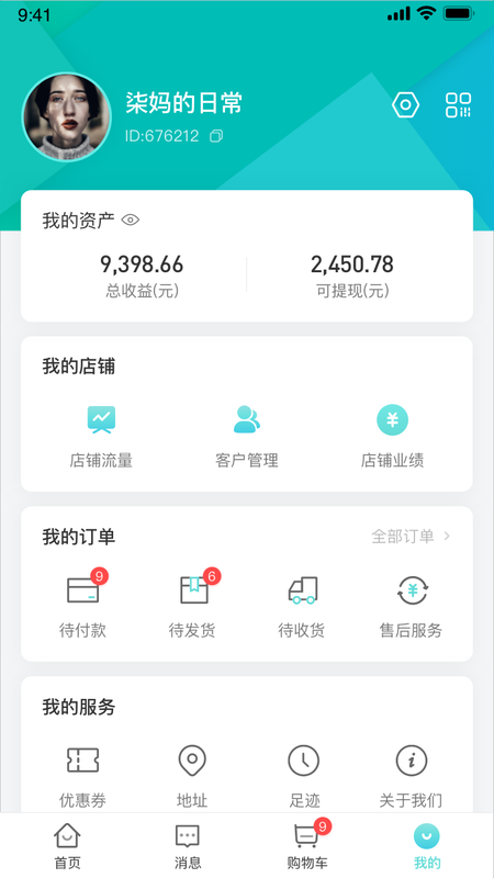 名义初品_图片4