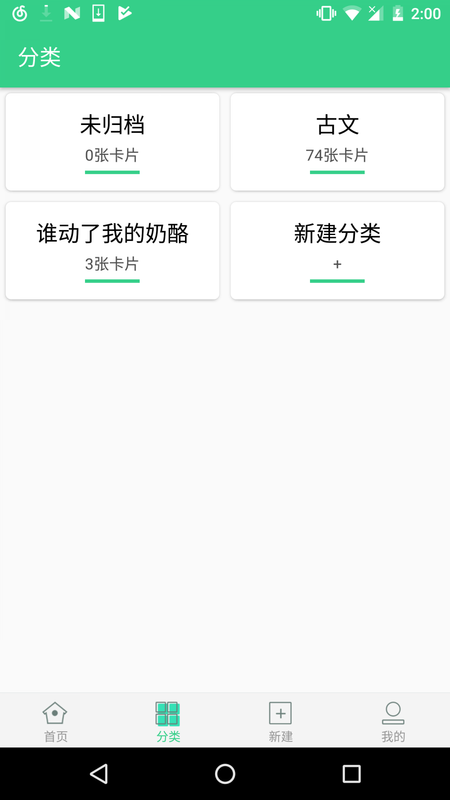 背个X啊_图片4