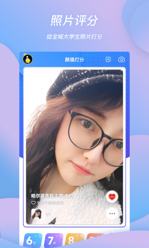 班外_图片3