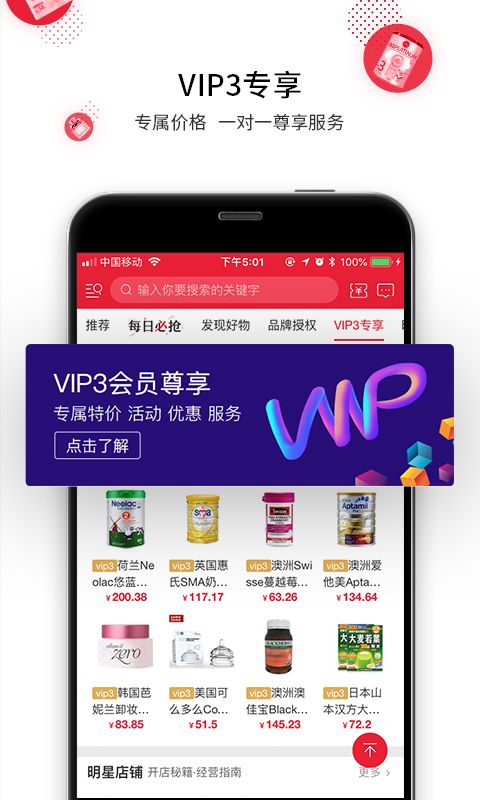 海带母婴_图片3