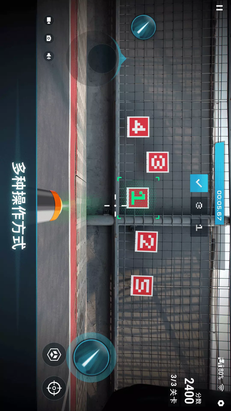 RoboMaster_图片2