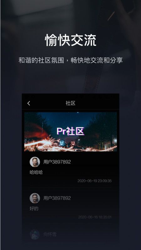 Pr影视剪辑_图片3