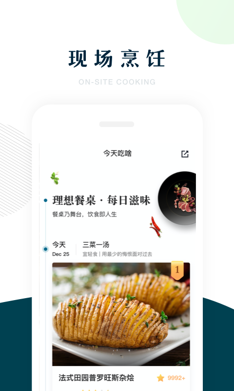 7FRESH_图片4