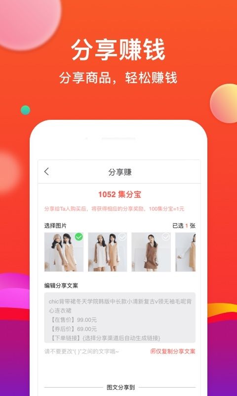 省购联盟_图片3