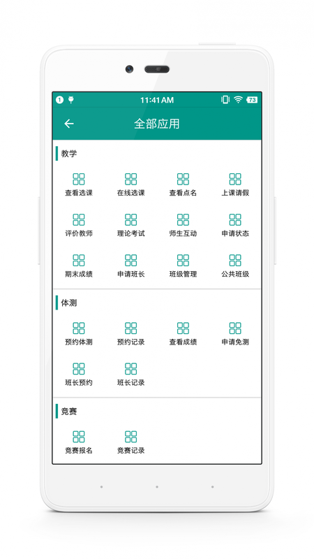 校味_图片1