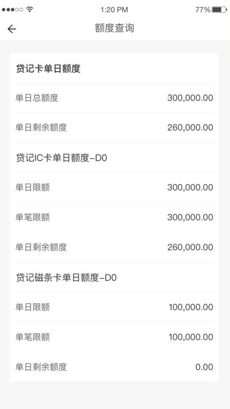 开拓宝_图片2