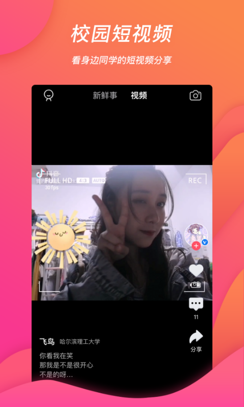 班外_图片2