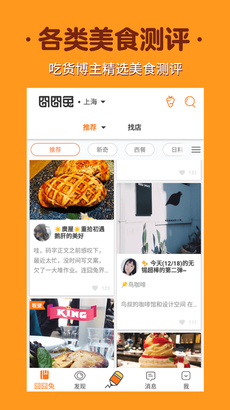 囧囧兔_图片3