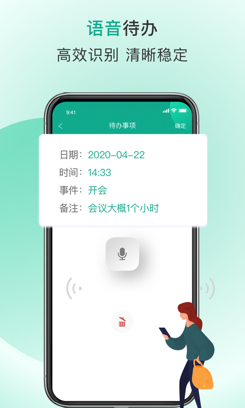 Done_图片3