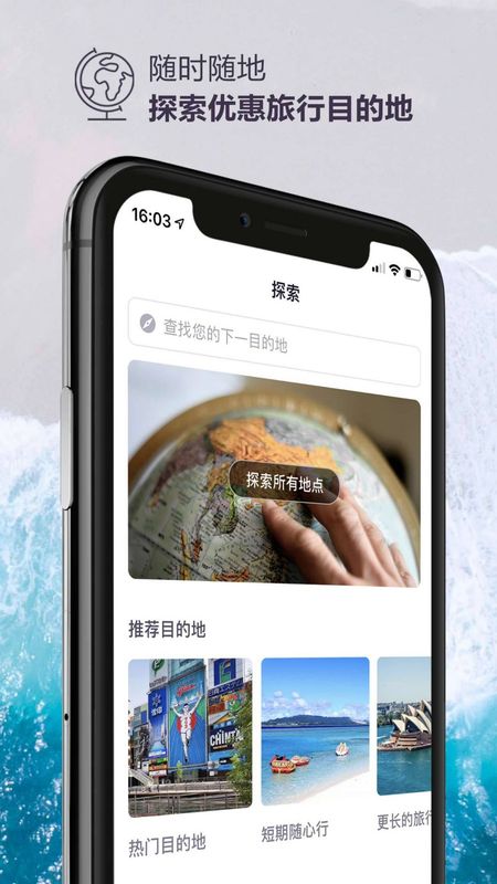 Skyscanner_图片4