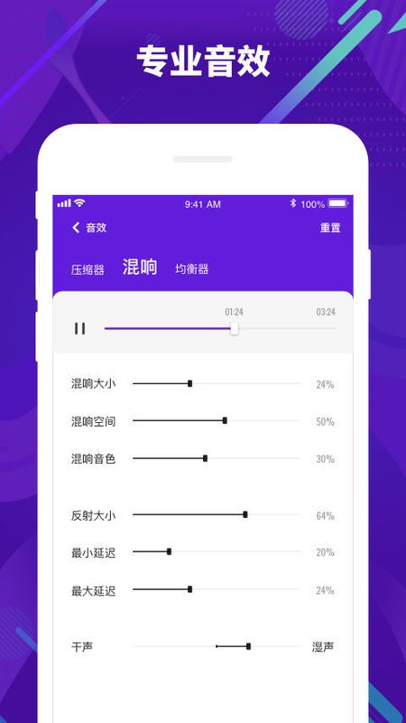 光音Mulight_图片3