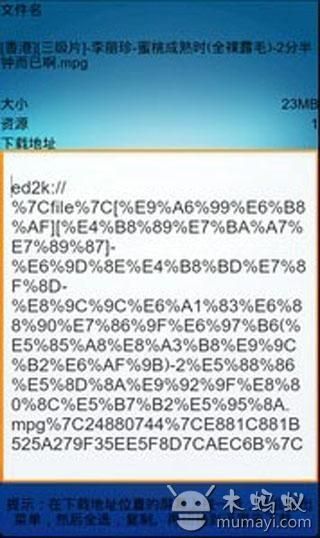 越狱搜索_图片4