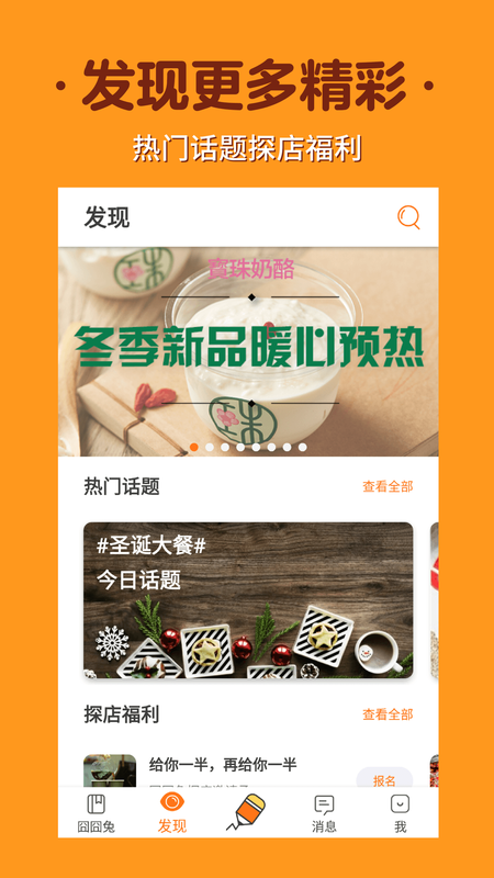 囧囧兔_图片4