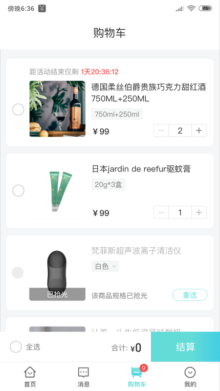 名义初品_图片3
