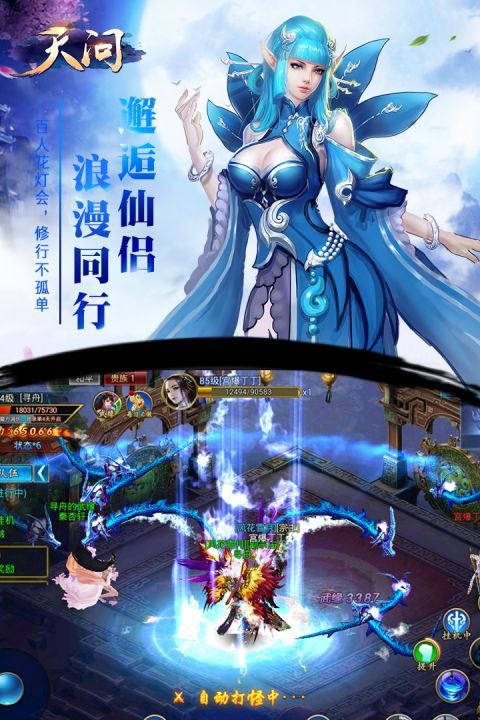 天问_图片1