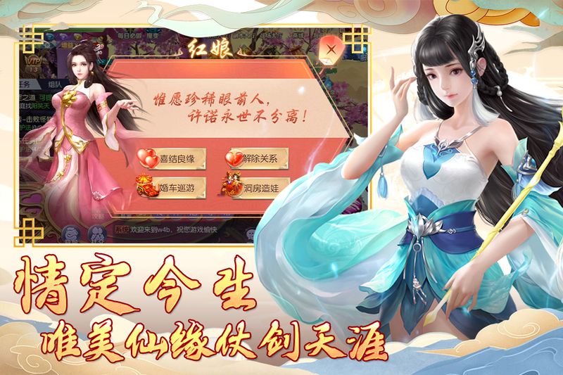 汉室雄风_图片2
