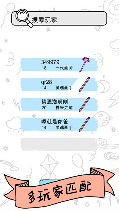 画神大作战_图片3
