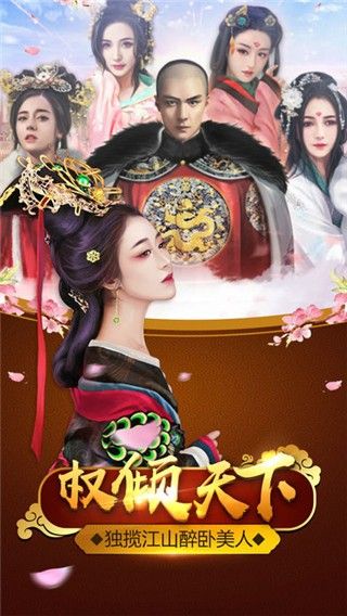 官人驾到_图片3