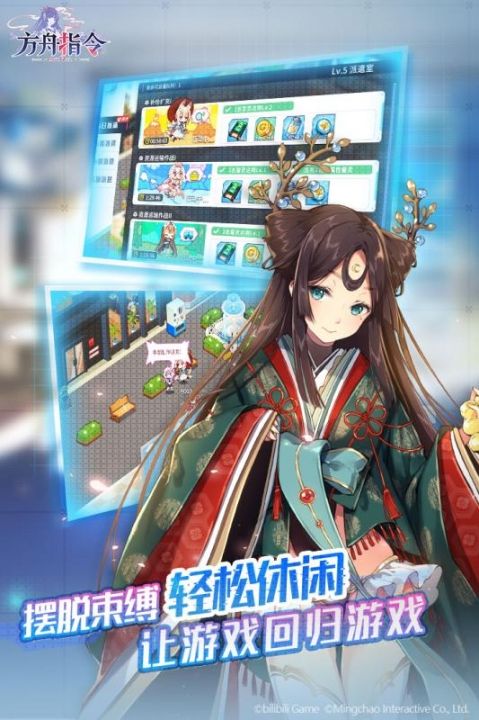 方舟指令_图片1