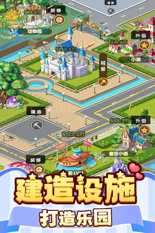 御龙城堡_图片1