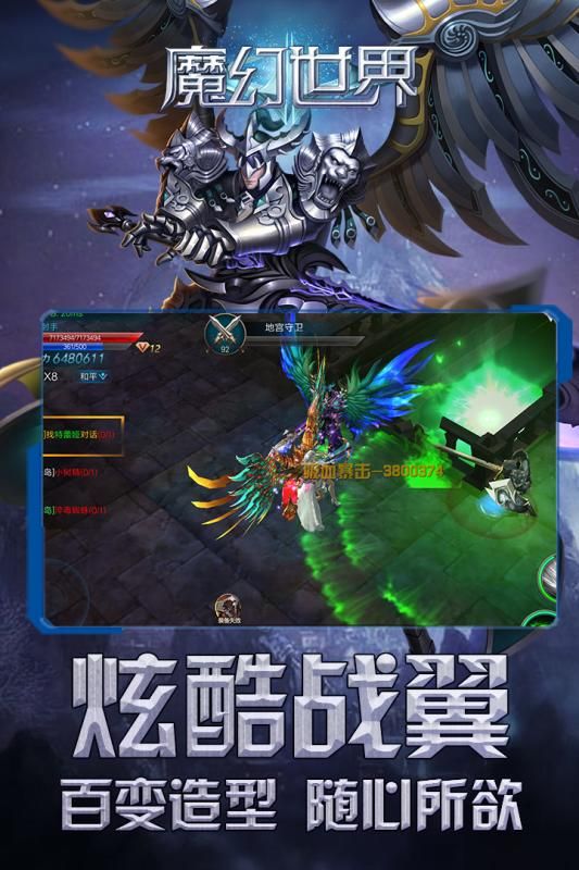 魔幻世界_图片1