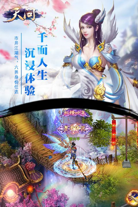 天问_图片2