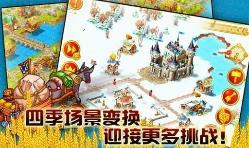 家园7_图片1