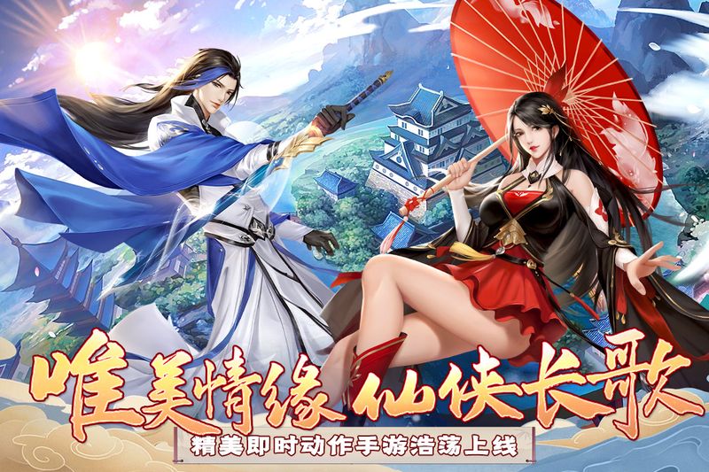 汉室雄风_图片4