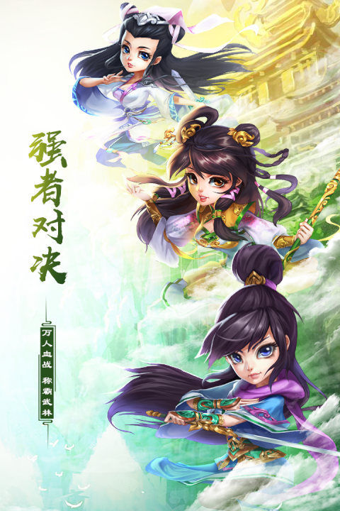 武道轮回_图片3