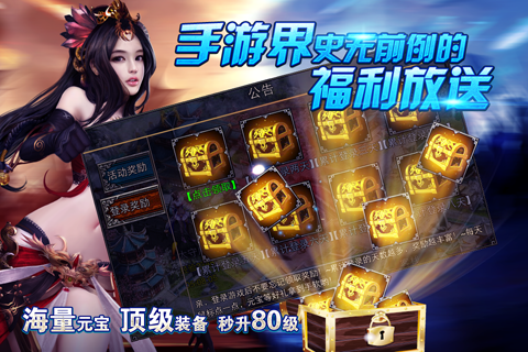 千城破_图片1