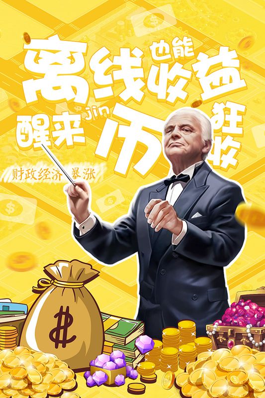 理想城市_图片3