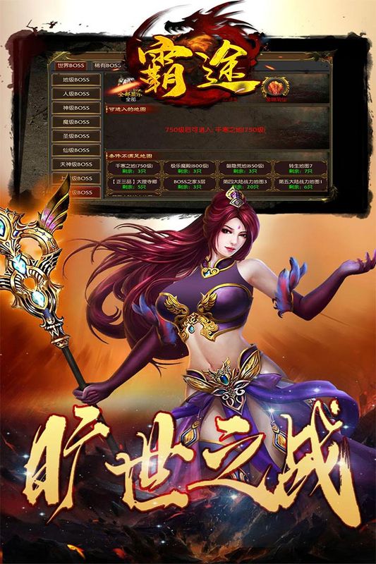 龙迹之城_图片4