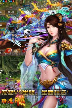 降魔神话_图片2