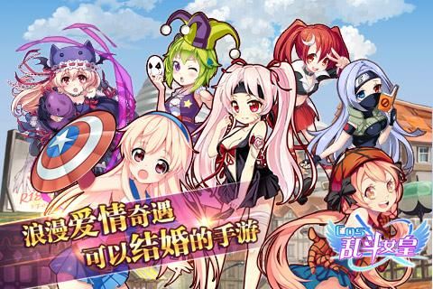 COS乱斗女皇_图片1