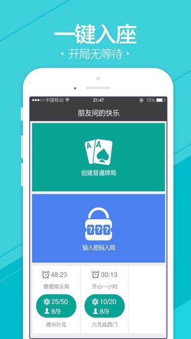 微扑克_图片2