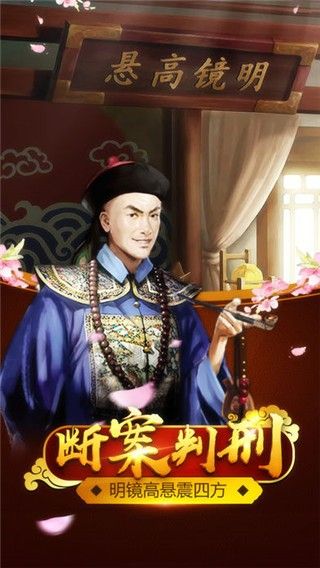 官人驾到_图片4