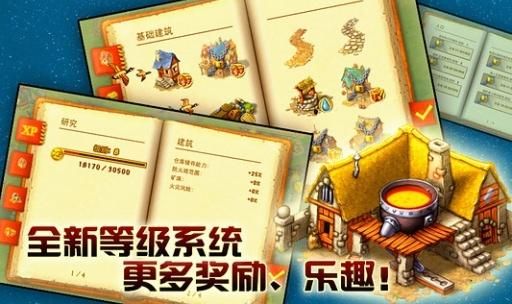 家园7_图片2