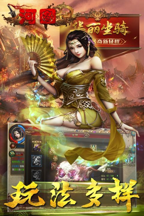 河图_图片4
