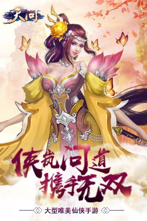 天问_图片4