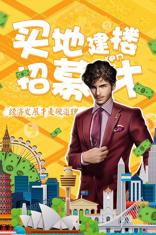 理想城市_图片1